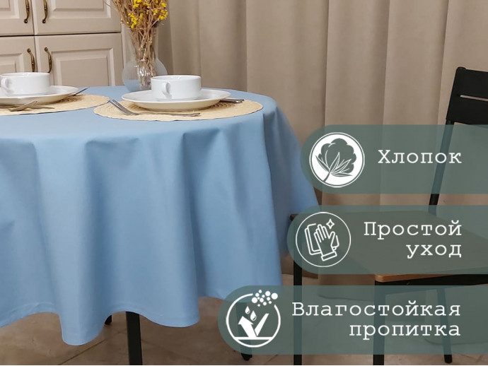 Скатерть на овальный стол "Голубая"