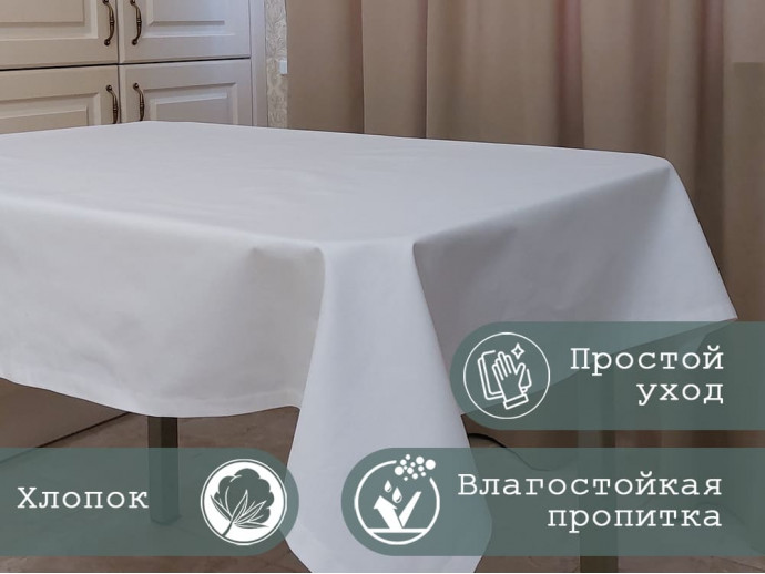 Скатерть на прямоугольный стол "Белая"