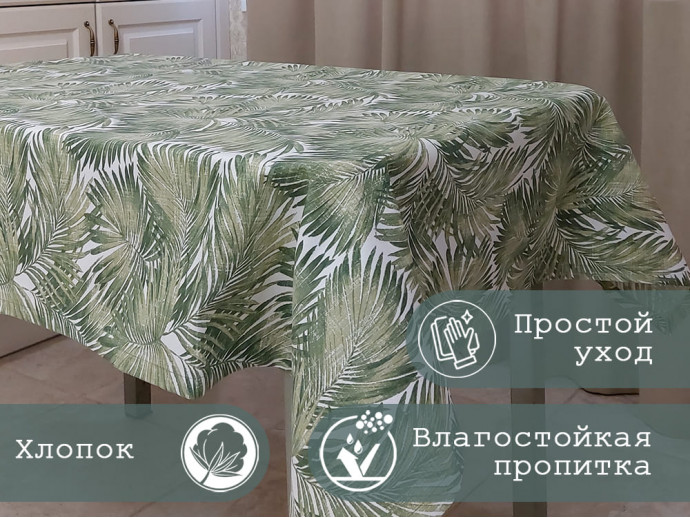 Скатерть на прямоугольный стол "Лист"