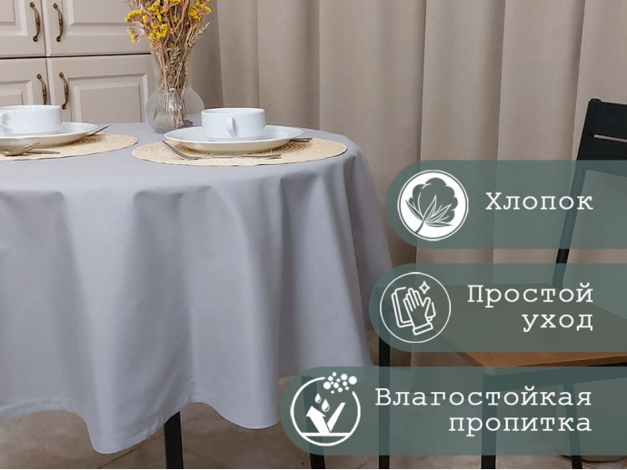 Скатерть на овальный стол "Серая"