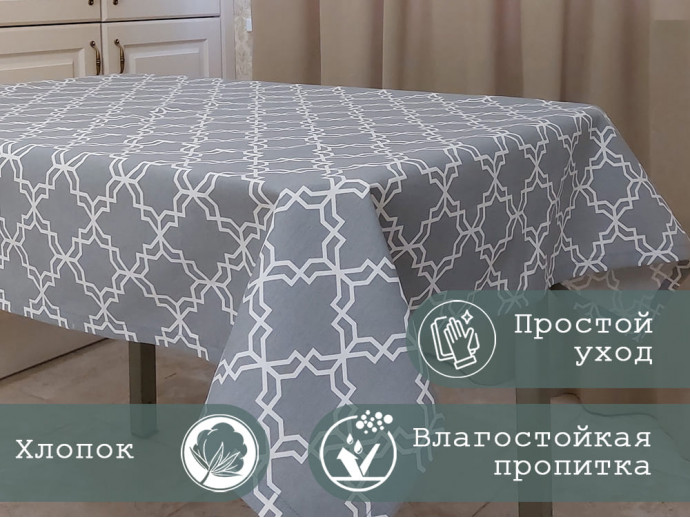 Скатерть на овальный стол "Серая геометрия"