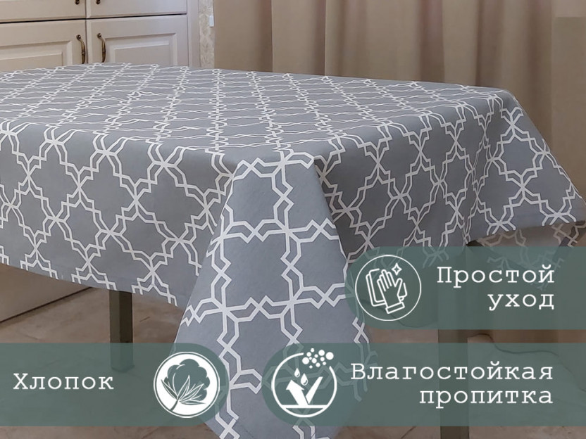 Скатерть на овальный стол "Серая геометрия"