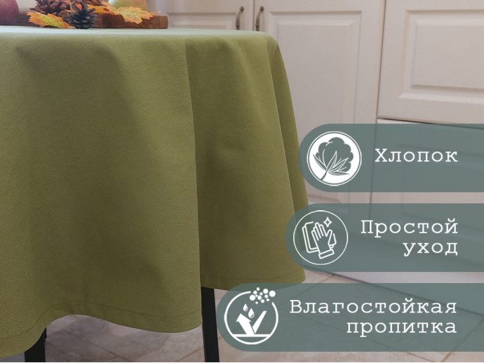 Скатерть на овальный стол "Оливка"
