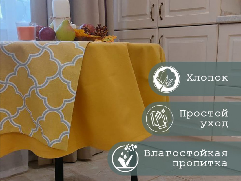 Скатерть на овальный стол "Желтая"